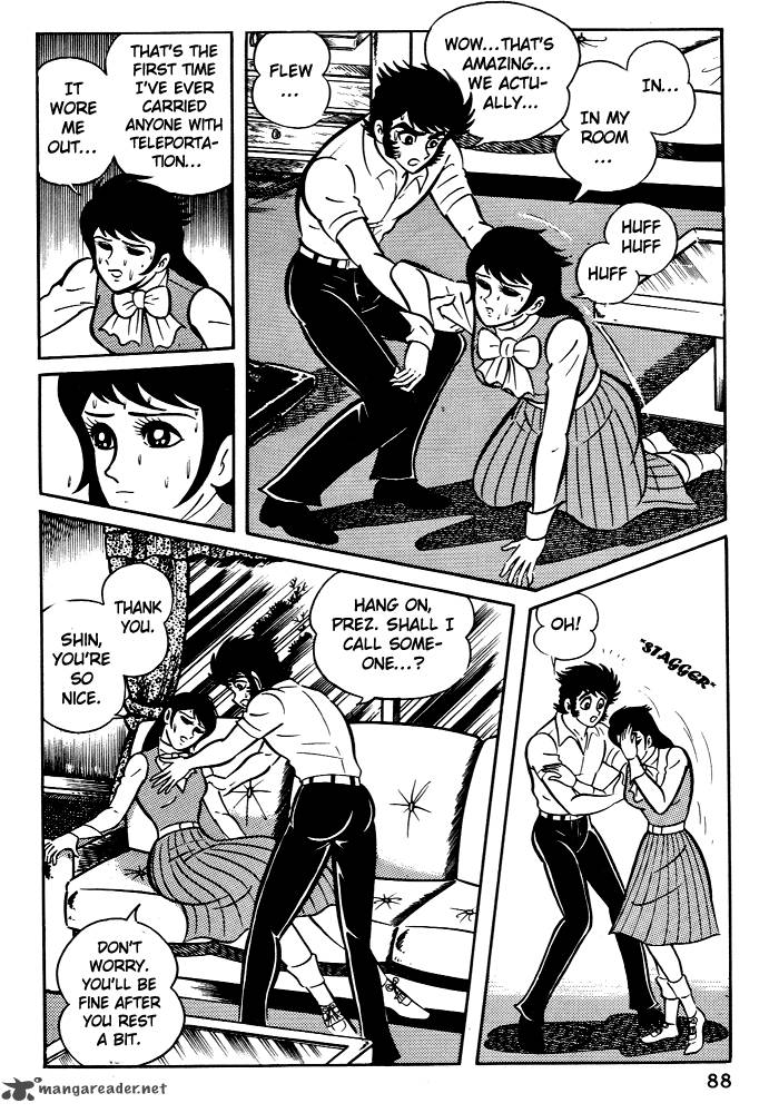susanoo_nagai_go_3_24