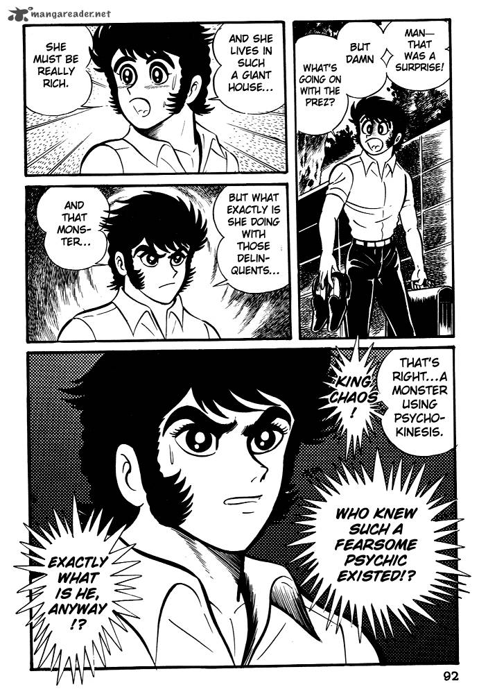 susanoo_nagai_go_3_28