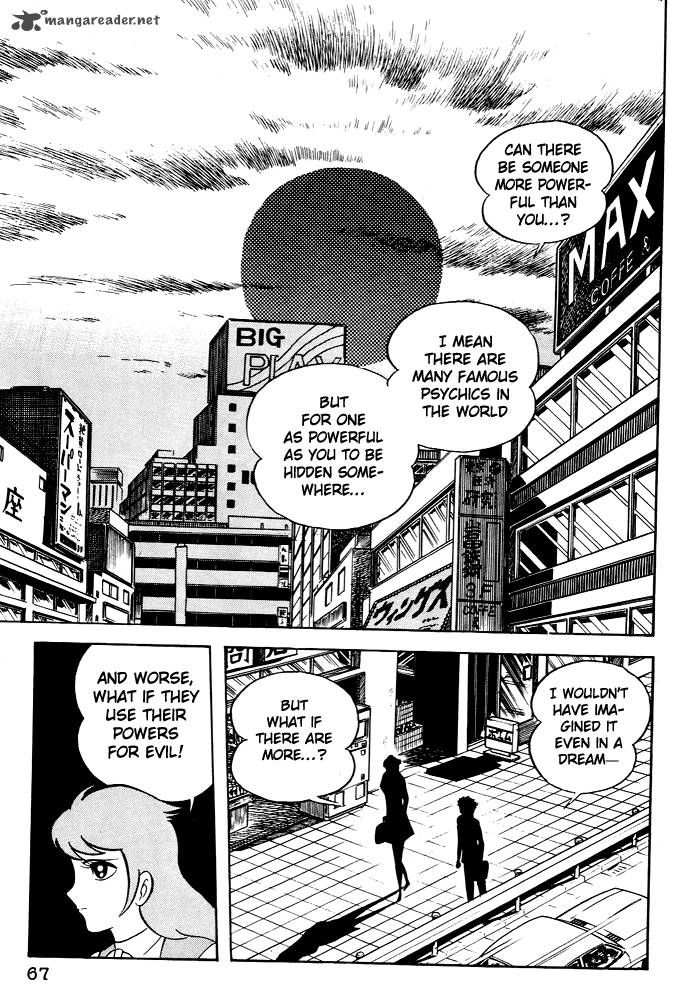 susanoo_nagai_go_3_3