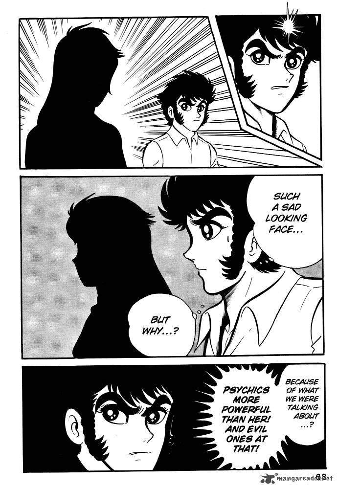 susanoo_nagai_go_3_4