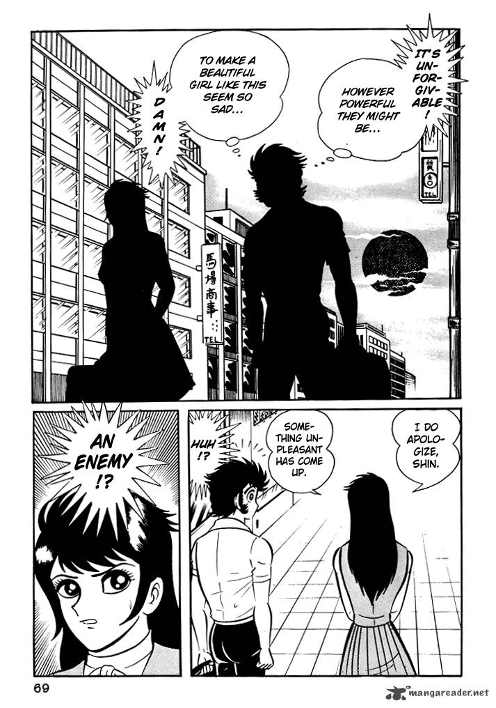 susanoo_nagai_go_3_5