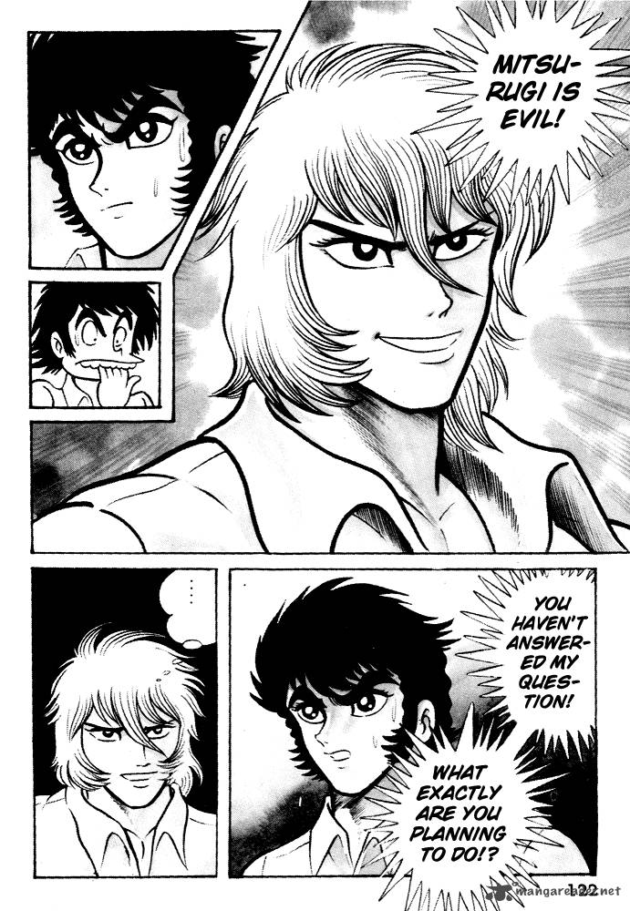 susanoo_nagai_go_5_14