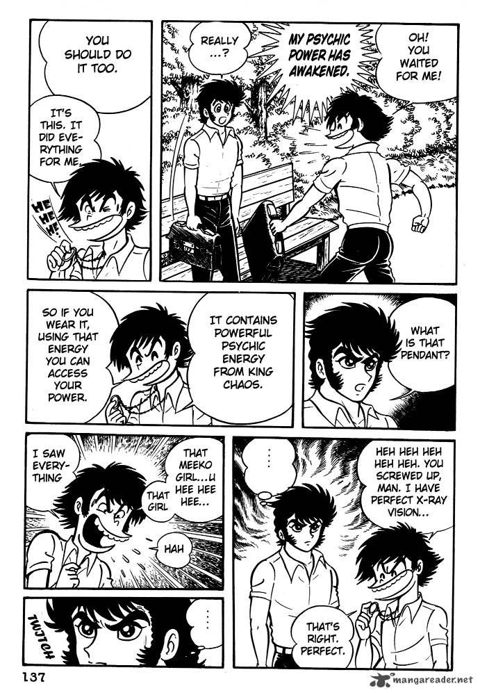 susanoo_nagai_go_6_1