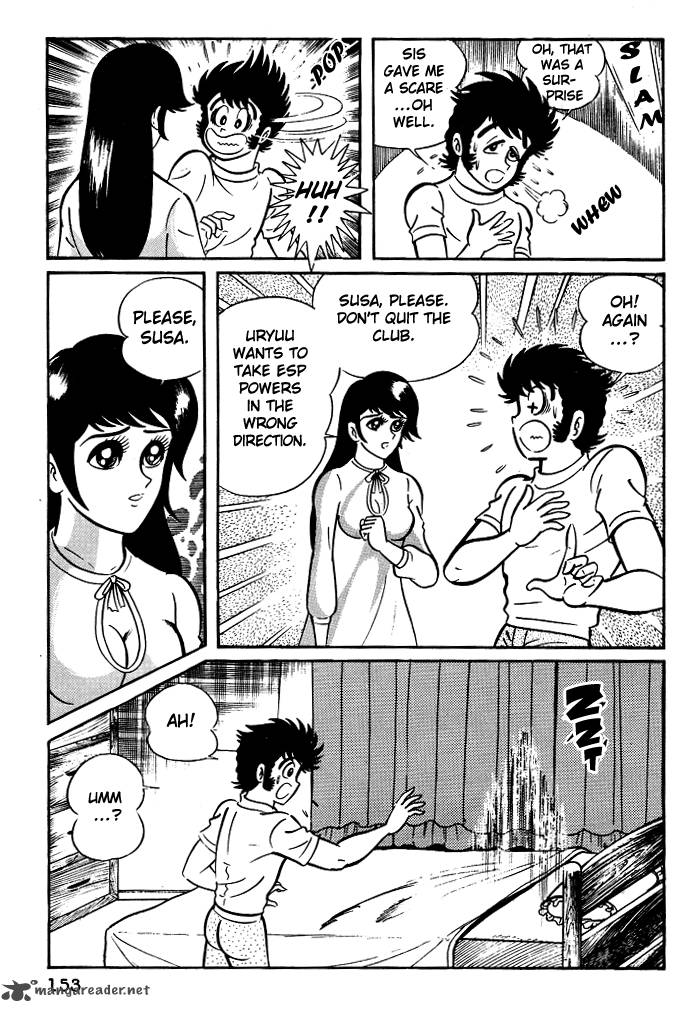 susanoo_nagai_go_6_17
