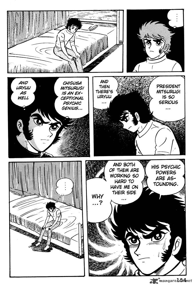 susanoo_nagai_go_6_18