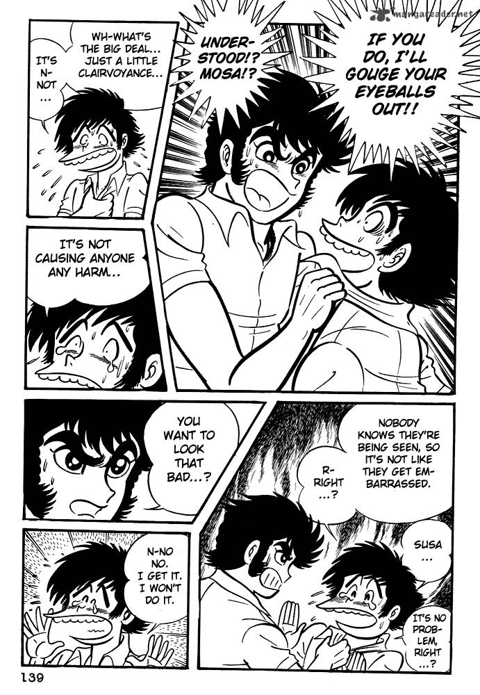 susanoo_nagai_go_6_3