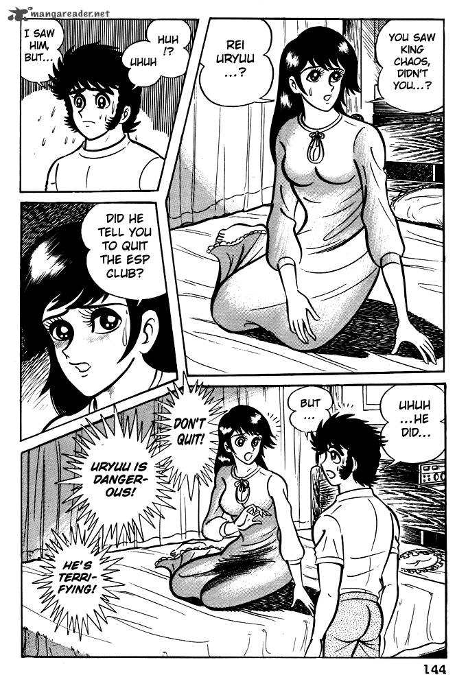 susanoo_nagai_go_6_8