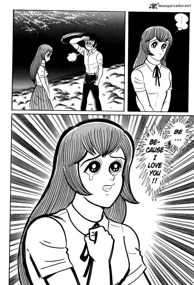 susanoo_nagai_go_8_14