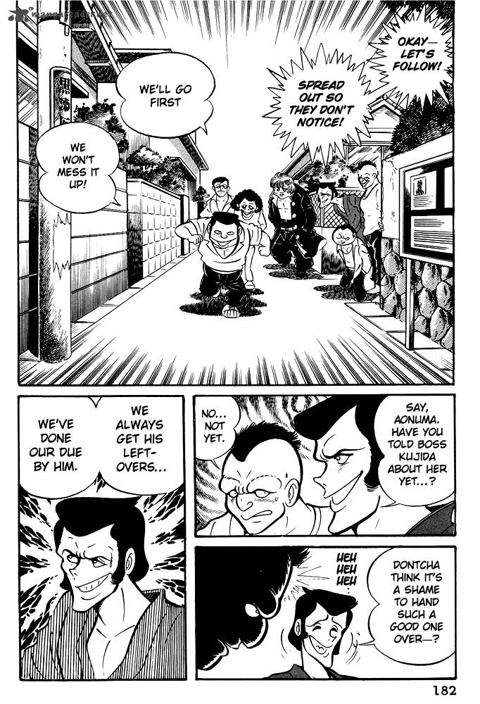 susanoo_nagai_go_8_2