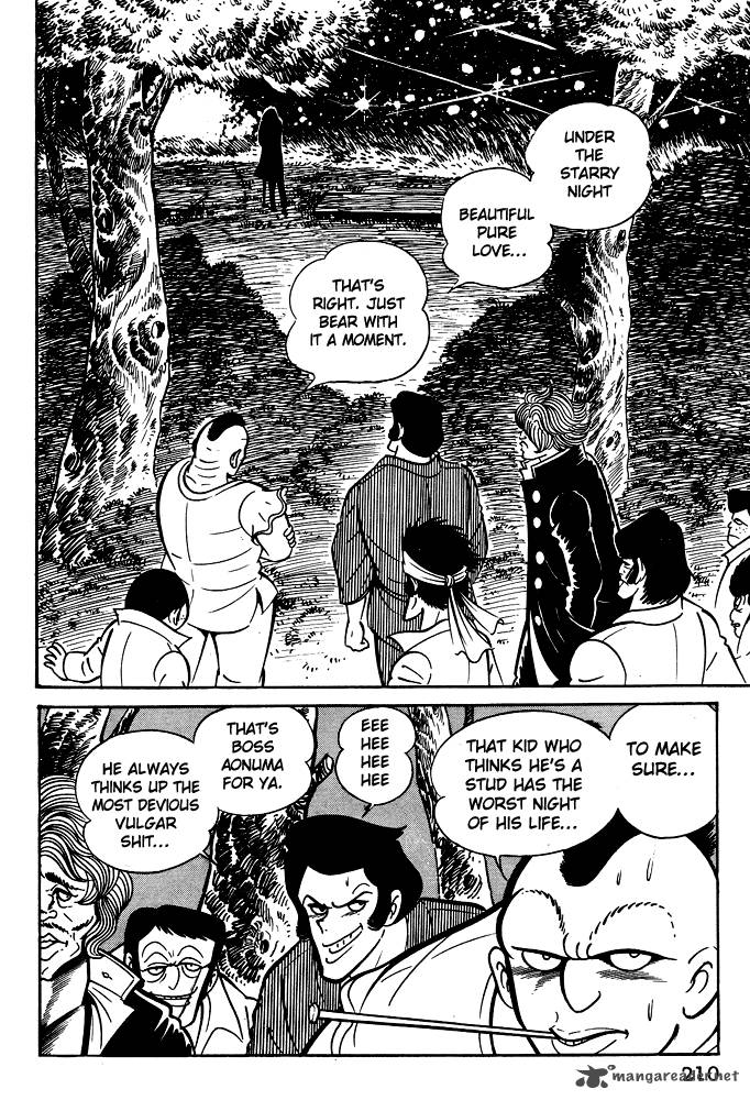 susanoo_nagai_go_8_29