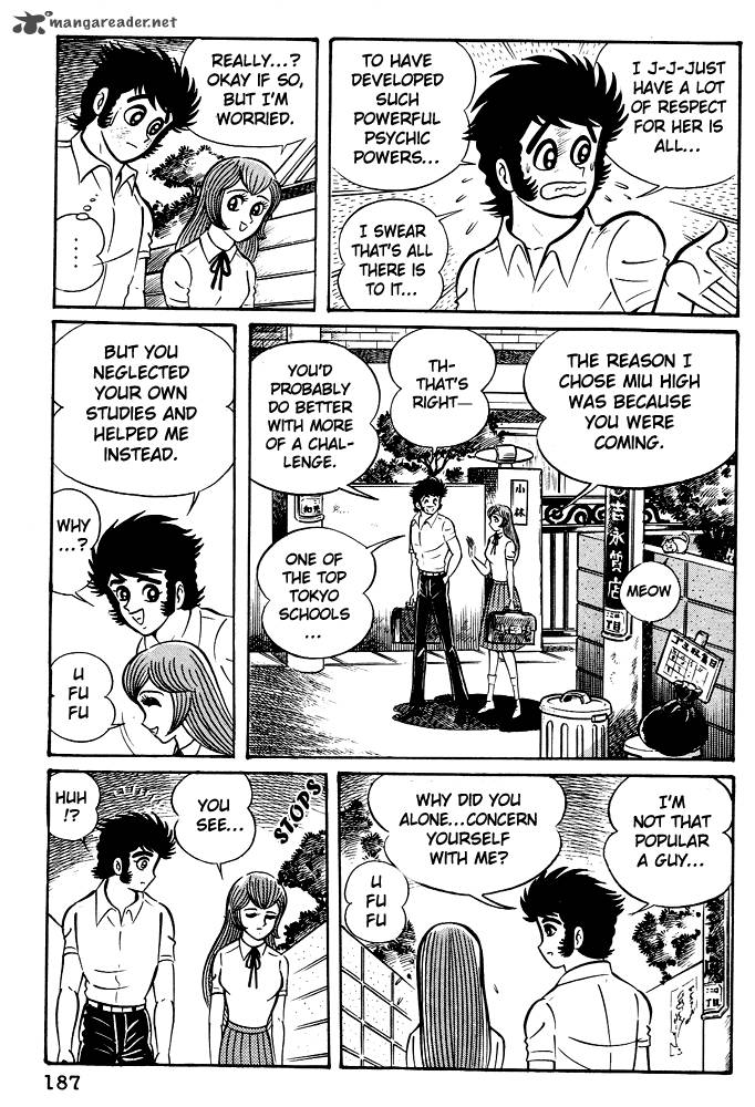 susanoo_nagai_go_8_7