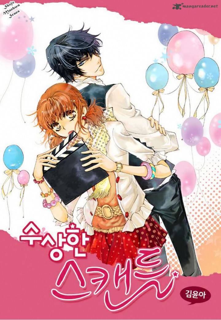 suspicious_scandal_2_1