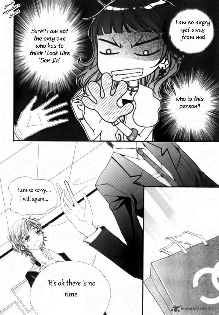 suspicious_scandal_2_26