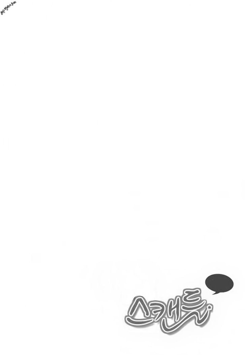suspicious_scandal_7_26