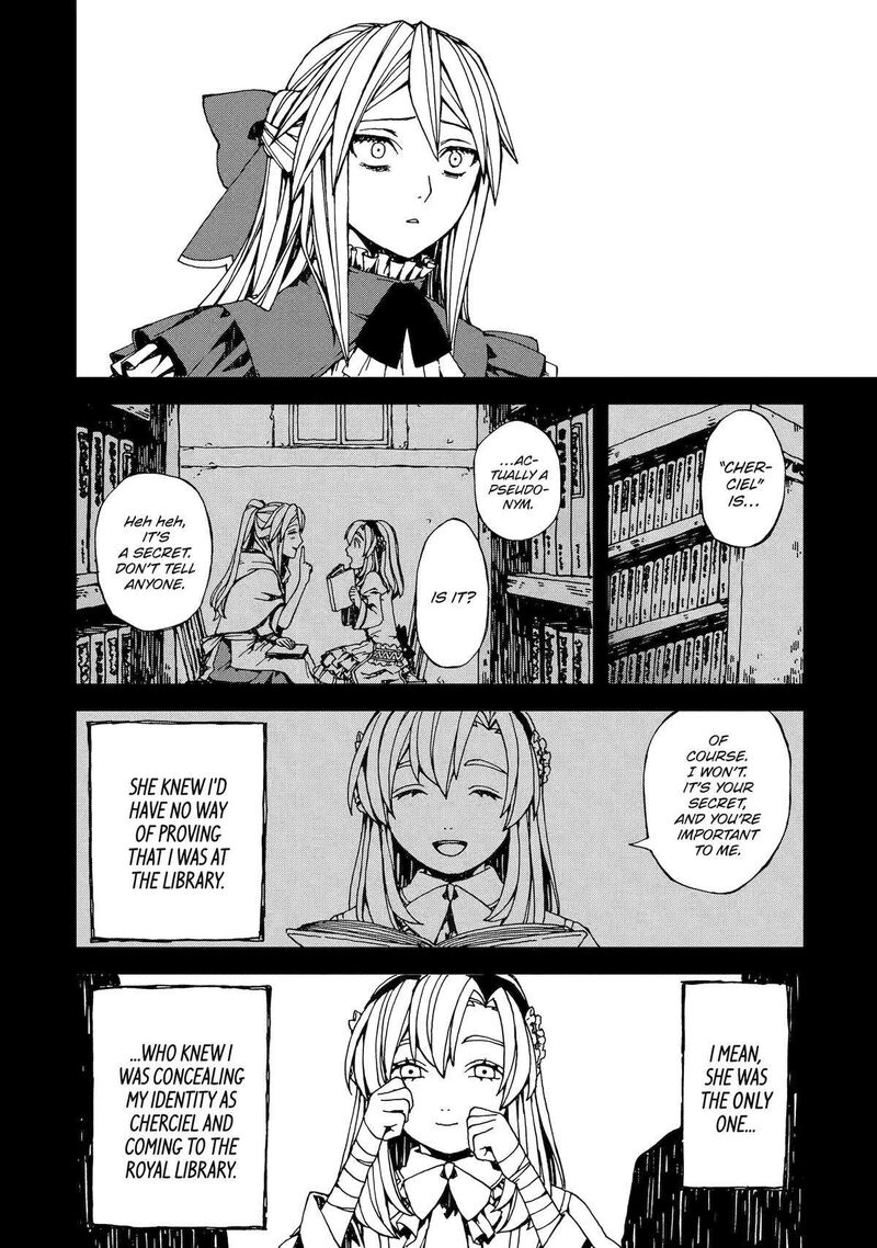 sute_akuyaku_reijou_wa_kaibutsu_ni_otogibanashi_wo_kataru_1_26