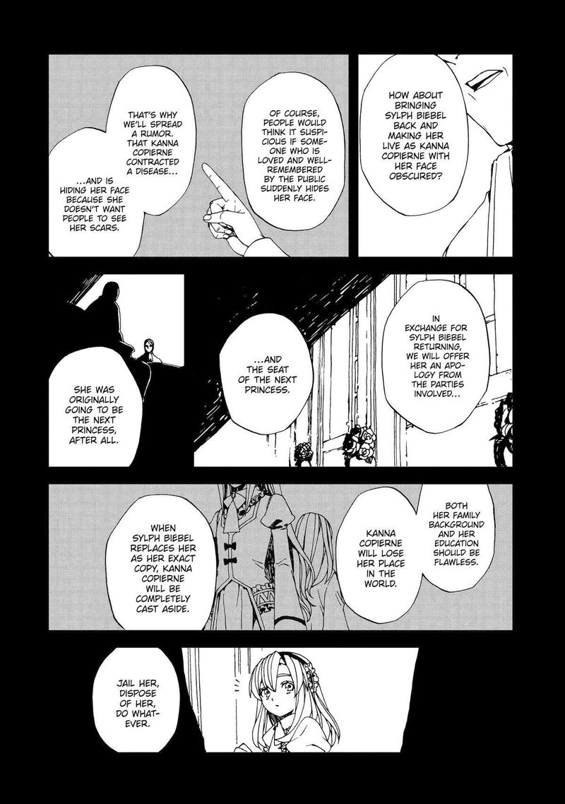 sute_akuyaku_reijou_wa_kaibutsu_ni_otogibanashi_wo_kataru_10_10