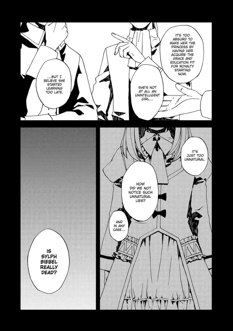 sute_akuyaku_reijou_wa_kaibutsu_ni_otogibanashi_wo_kataru_10_6