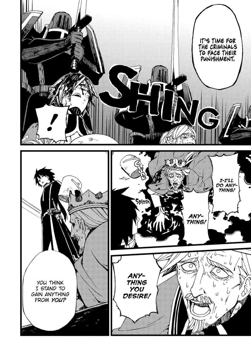 sute_akuyaku_reijou_wa_kaibutsu_ni_otogibanashi_wo_kataru_11_8
