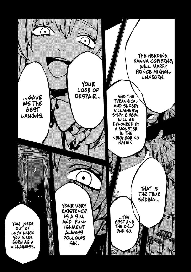 sute_akuyaku_reijou_wa_kaibutsu_ni_otogibanashi_wo_kataru_13_13