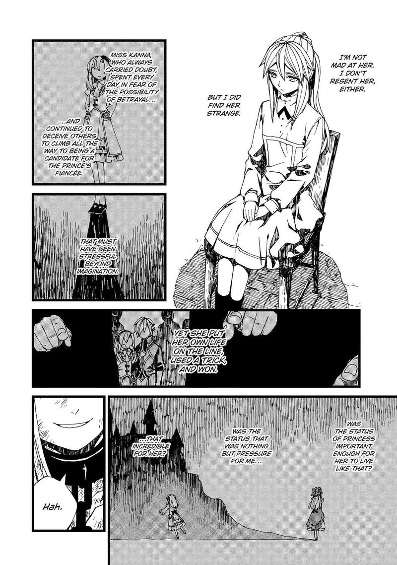sute_akuyaku_reijou_wa_kaibutsu_ni_otogibanashi_wo_kataru_15_16