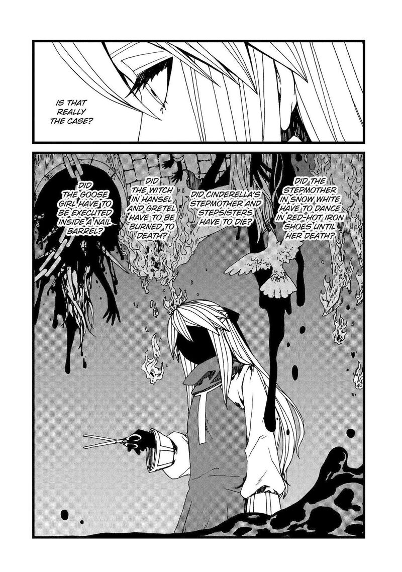 sute_akuyaku_reijou_wa_kaibutsu_ni_otogibanashi_wo_kataru_21_6