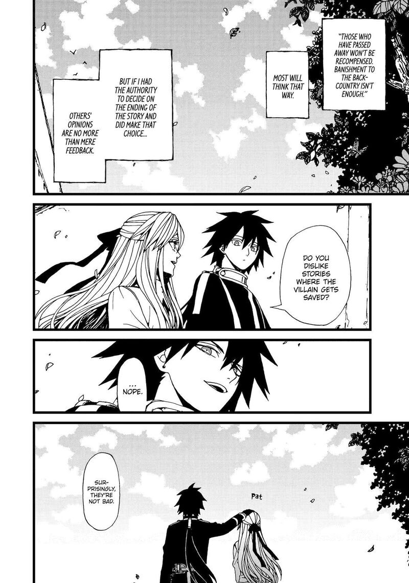 sute_akuyaku_reijou_wa_kaibutsu_ni_otogibanashi_wo_kataru_22_23