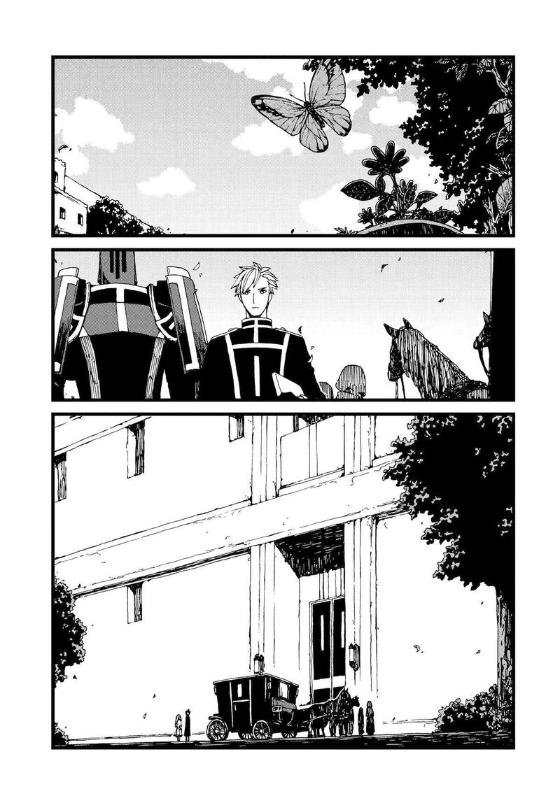 sute_akuyaku_reijou_wa_kaibutsu_ni_otogibanashi_wo_kataru_22_3