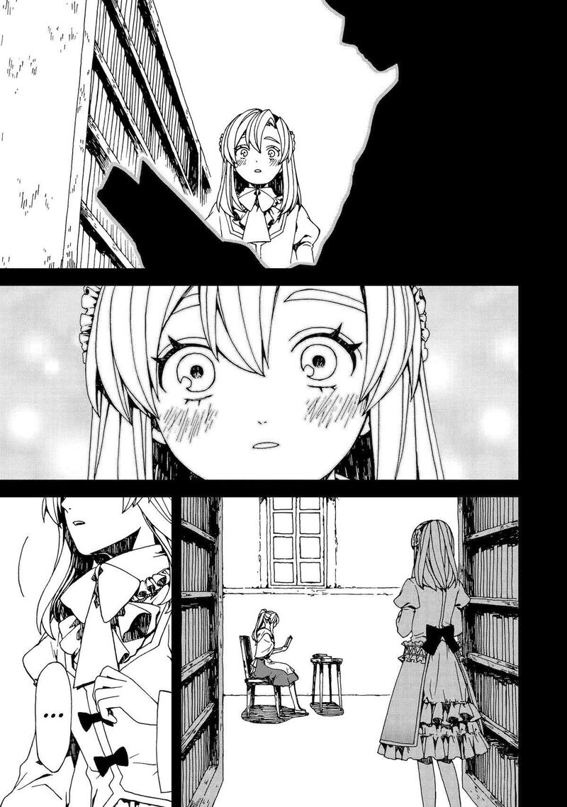sute_akuyaku_reijou_wa_kaibutsu_ni_otogibanashi_wo_kataru_24_17