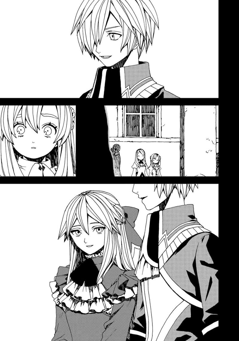 sute_akuyaku_reijou_wa_kaibutsu_ni_otogibanashi_wo_kataru_24_25