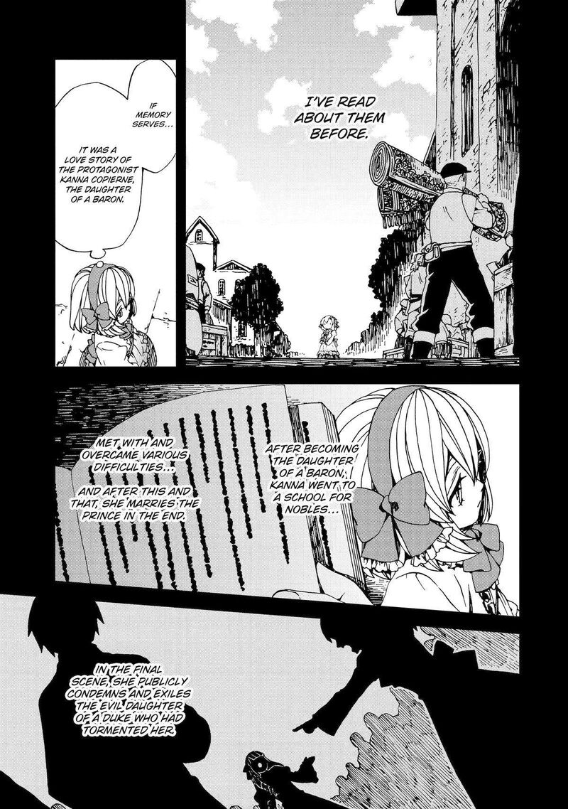 sute_akuyaku_reijou_wa_kaibutsu_ni_otogibanashi_wo_kataru_24_7