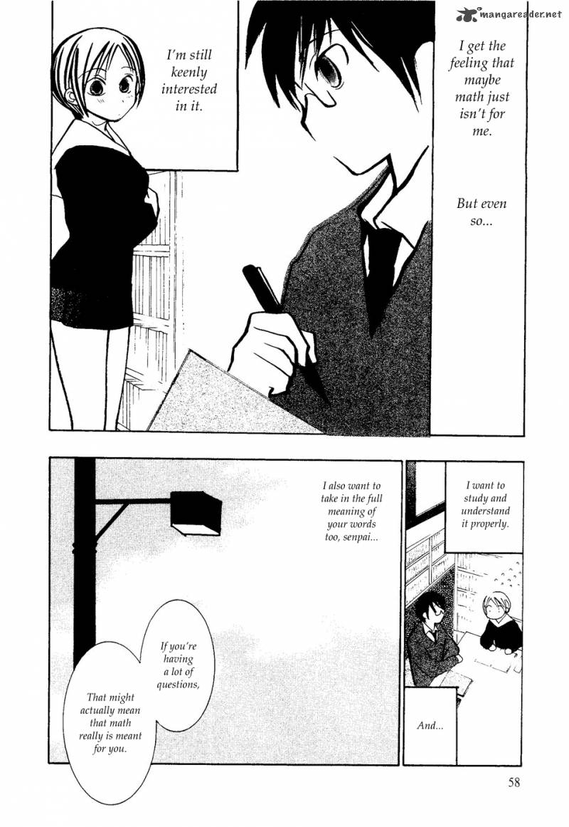 suugaku_girl_3_6