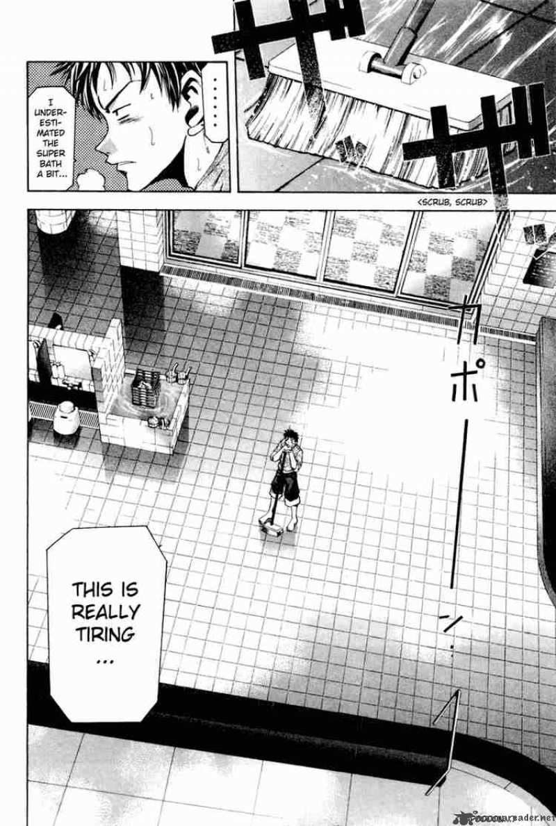 suzuka_0_10