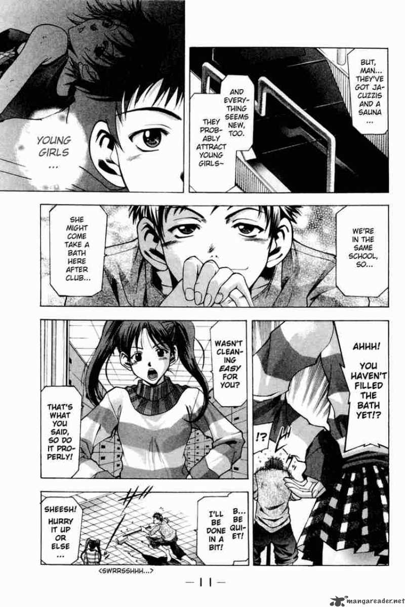 suzuka_0_11