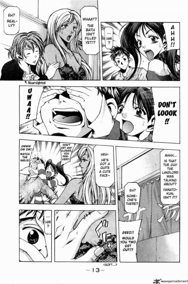 suzuka_0_13