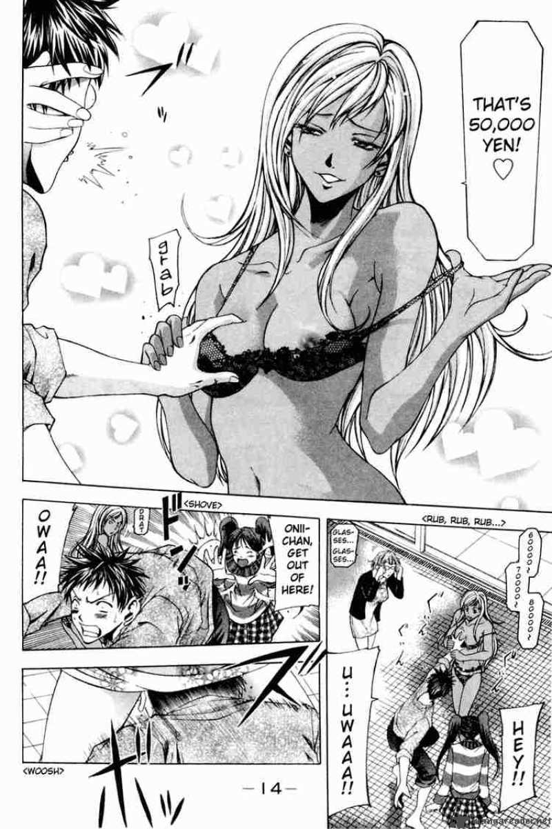suzuka_0_14