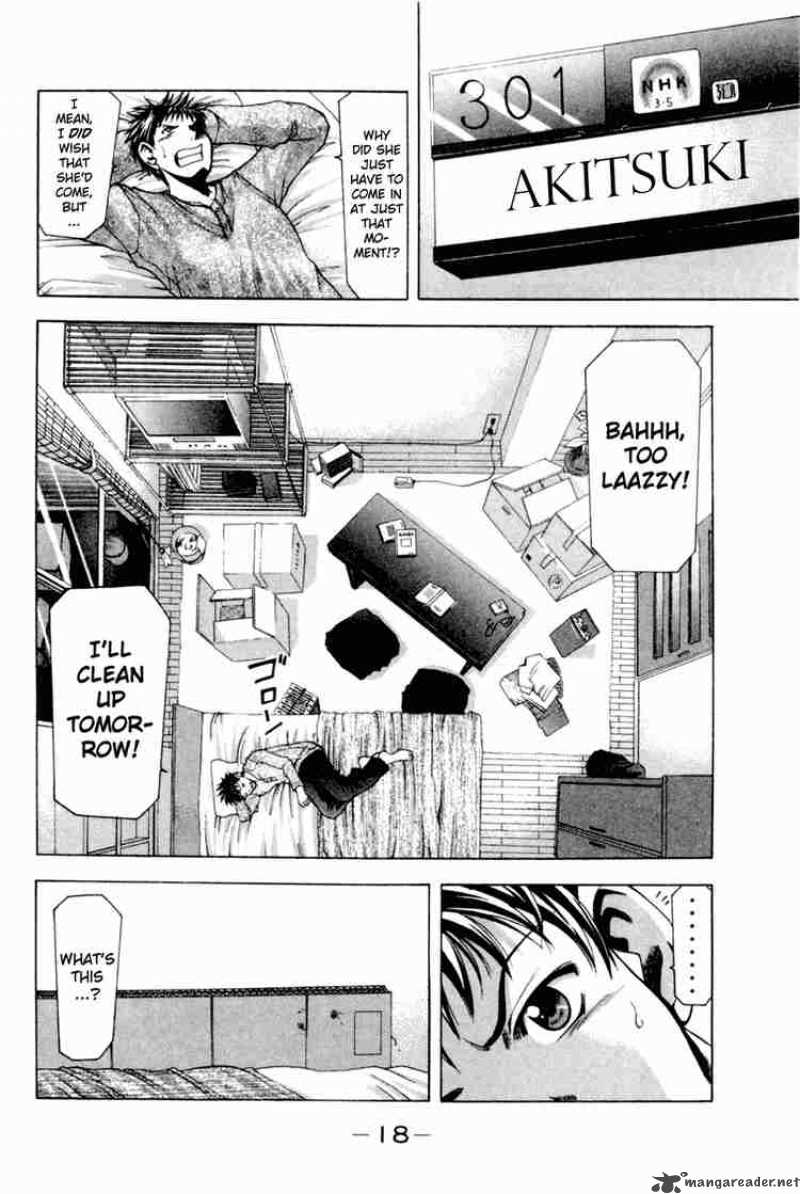 suzuka_0_18