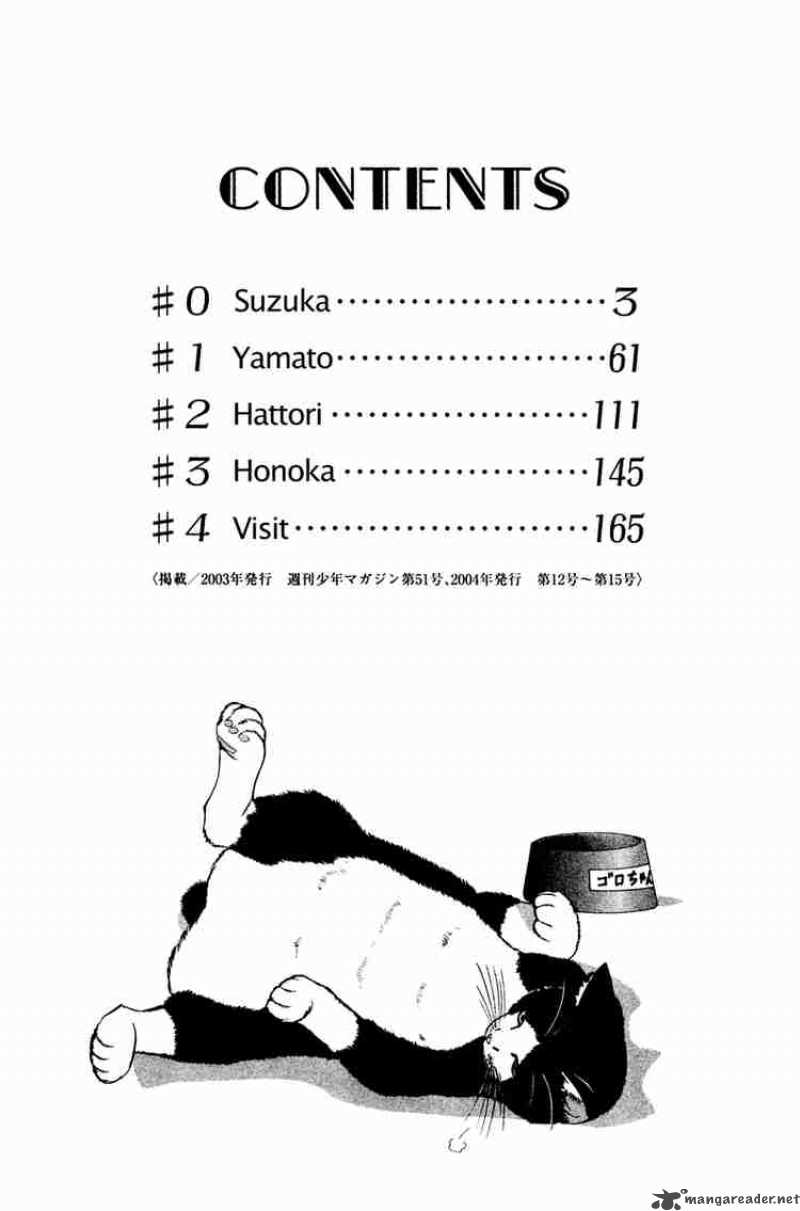 suzuka_0_2
