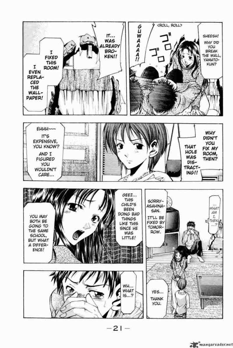 suzuka_0_21