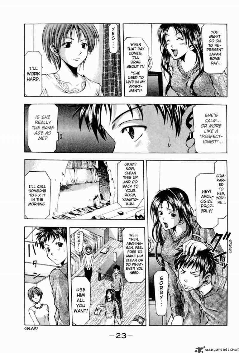 suzuka_0_23