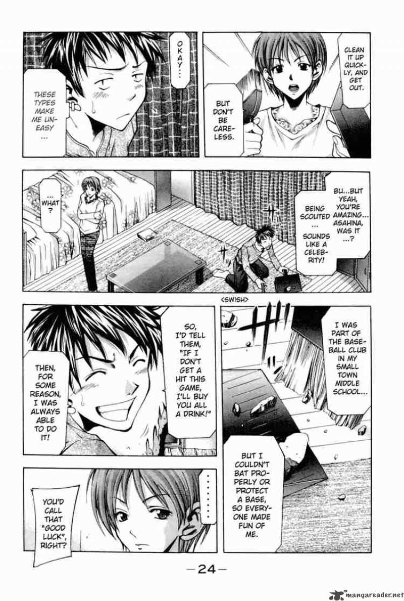 suzuka_0_24