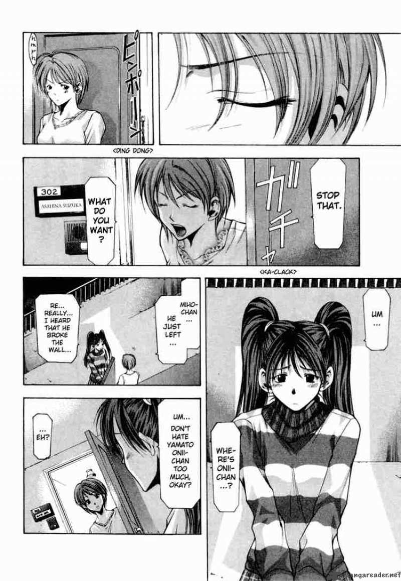 suzuka_0_26
