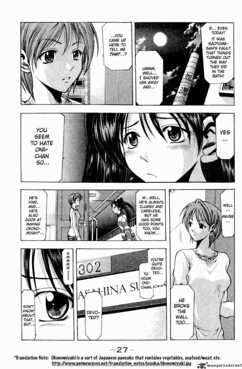 suzuka_0_27