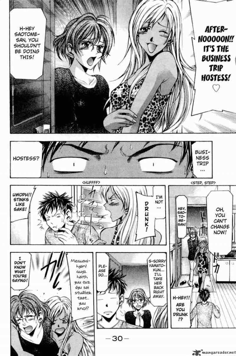 suzuka_0_30