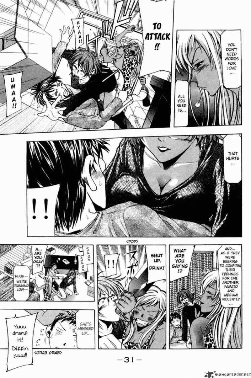 suzuka_0_31