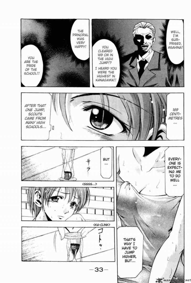 suzuka_0_33