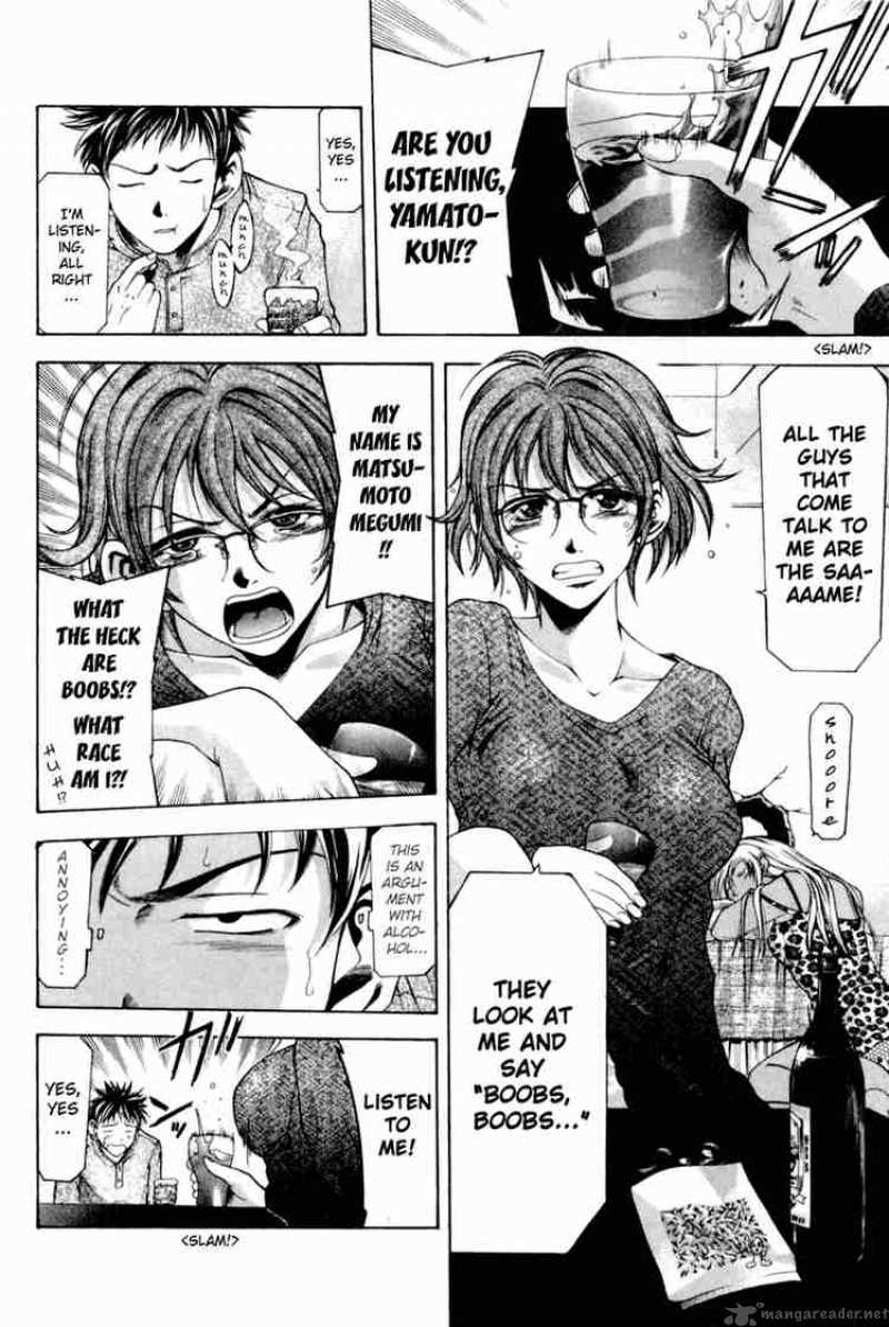 suzuka_0_34