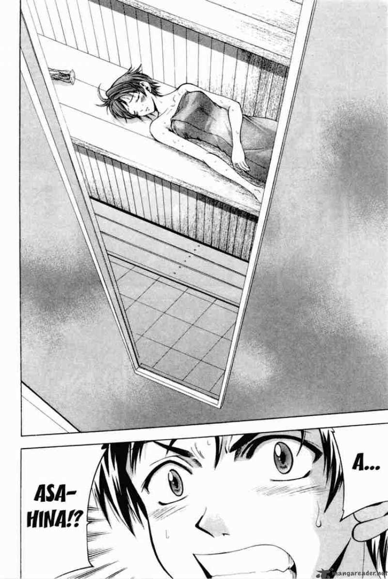 suzuka_0_38