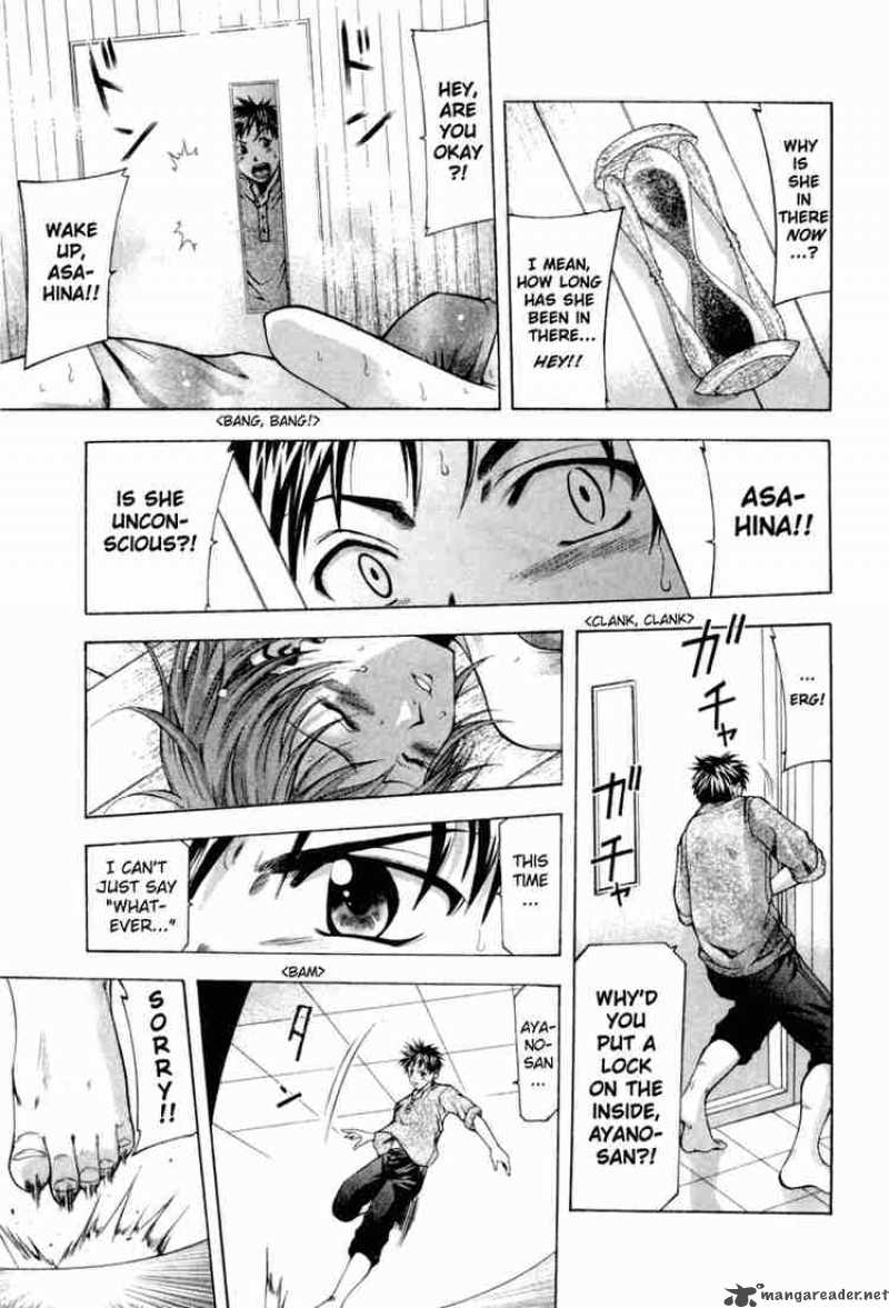 suzuka_0_39