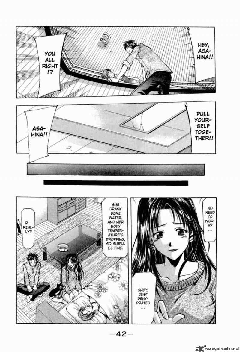suzuka_0_42