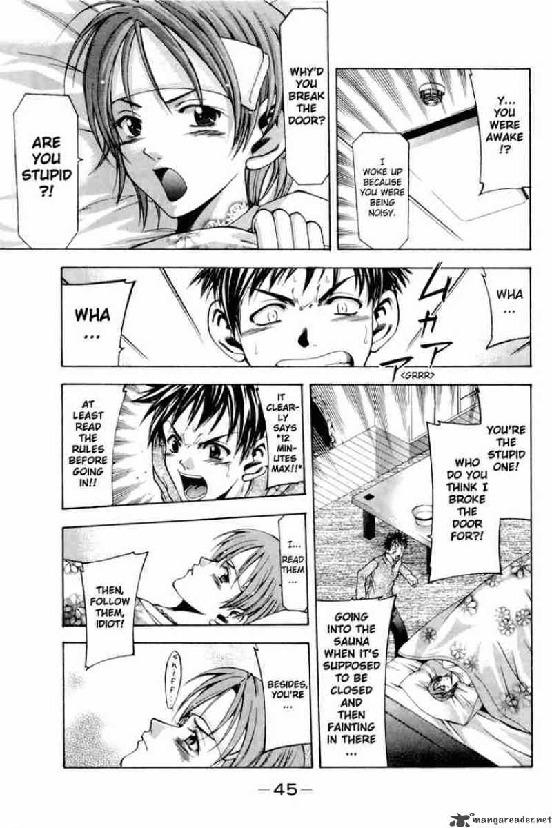 suzuka_0_45